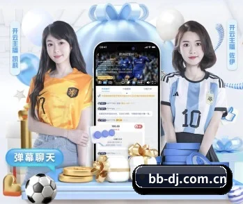 实时比分与赛程查询